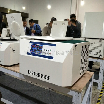 重庆H3-20KR国产冷冻型医用离心机