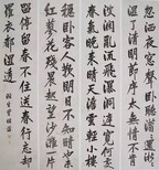 米万钟的字画有什么特色图片1