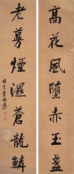 李在的字画怎么去鉴定真伪