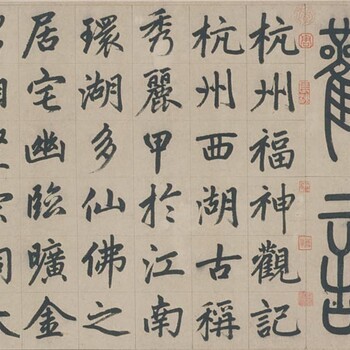 杨法篆书七言诗轴可以卖多少钱一平尺？