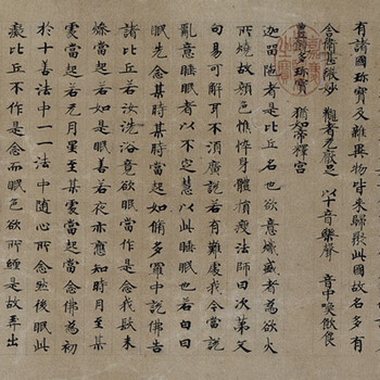 有没有拍卖公司免费运作李衎的字画？