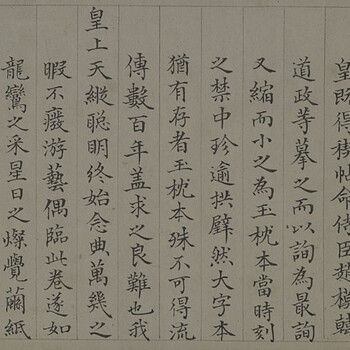 杨升字画成交价格，点击查看