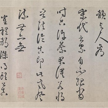 杨士贤字画成交价格，点击查看