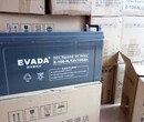 厦门EVADA爱维达蓄电池E-100-N电力驱动设备用电池图片