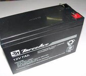 销售（3A）防火或保全系统专用电池12V7AH蓄电池（盘锦）销售3A蓄电池