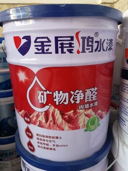 室内墙面涂料供应水性涂料厂家加盟广东涂料