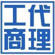 注册香港公司香港公司注册所需材料。