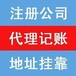 辦理上海食品公司辦理食品流通許可證