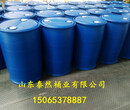 200升装液体包装桶装液体包装桶价格_优质装化工桶桶批发/
