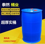 青岛200升双环塑料桶化工桶耐磨、耐腐蚀图片5