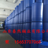 寿光180公斤化工包装桶化工桶塑料桶单边双边全新HDEP图片1