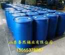 烟台200升蓝色塑料桶液体化工桶双L包装桶全新料生产