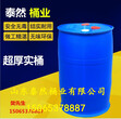 黄石200升双环周转桶丨塑料化工桶HDPE原料生产增塑剂