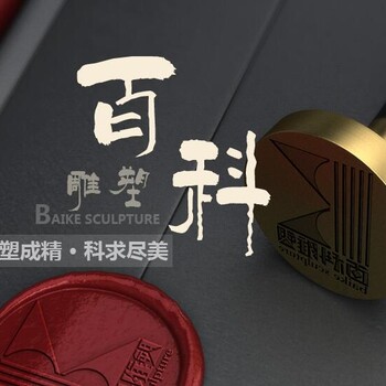 成都校園雕塑定制公司