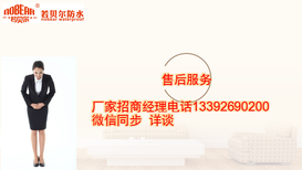 若贝尔官网双组份瓷砖伴侣厂家贴牌代加工图片3