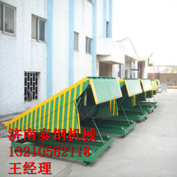 移動登車橋濟南泰鋼集裝箱裝卸平臺、登車平臺廠家