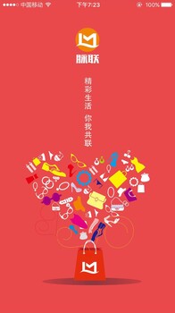 郑州三得公益商城app源码开发定制三得模式开发定制