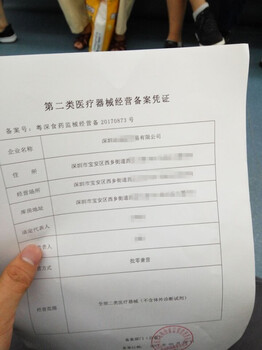深圳申请食品经营许可证对经营场地有什么要求？办理需要多久？