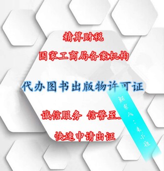 深圳银行开户所需资料及办理流程，商标续展商标宽展，代理