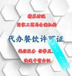 资深会计上门记账报税，注册公司免费申请一般纳税人，注册商标