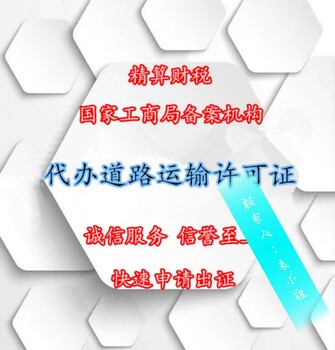 2019股权变更的办理流程及所需资料和费用，代理变更公司经营地址