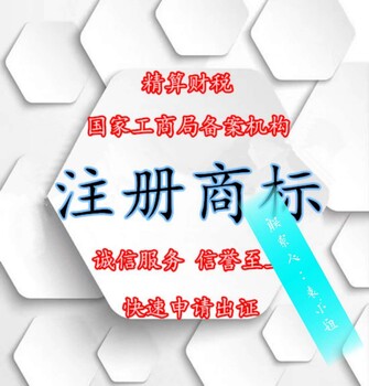 2019开立对公账户的收费标准办理流程及优惠政策，代理记账