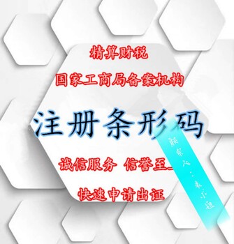 上海公司商标续展需要的资料，住宅地址怎么开立对公账户基本户，一般户？