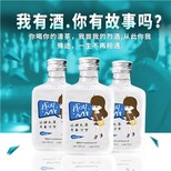 我叫MT青春时尚小酒图片1