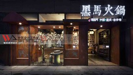 石家庄火锅店餐饮空间设计装修图片2