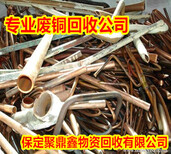 禹城电缆回收公司图片4