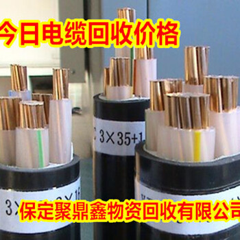 青州电缆回收-(大量)青州电线电缆回收