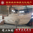 景观木船大运河漕运船摄影道具出售厂家定做服务类船图片