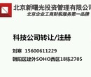 我自己名下有一个商业保理公司转让