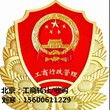 文物拍卖公司注册，拍卖资质审批