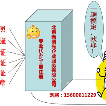 基金管理公司转让I投资管理公司转让