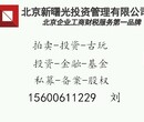 集团公司组建图片