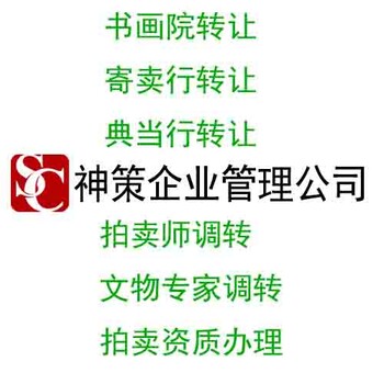 详细介绍北京文学研究院如何办理