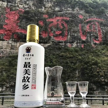 贵州酱台王酒业有限公司