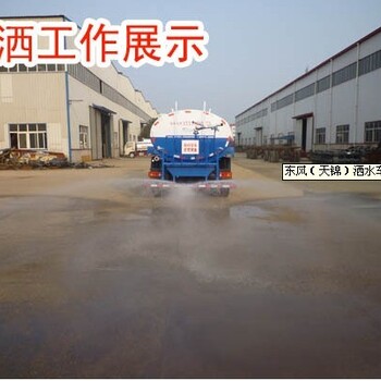 上海洒水车厂家供货多功能多吨位优惠价