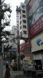 江苏,浙江,安徽,福建,江西,山东厂家云梯车,搬家云梯车,28米云梯车,直接上蓝牌图片2