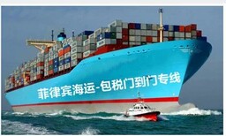 广州地区哪家海运物流公司服务好价格低图片1