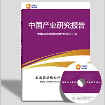 2017-2022年中国灌溉设备行业发展现状与投资规划分析报告