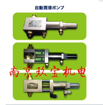 L型0-15CC日本日米润滑泵S型0-5CC原装销售