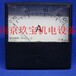 日本DAIICHI电压表电流表PSK-100C，PWK-100NC-13玖宝直销