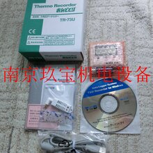 日本tandd温度计TR-71wf,TR-74Ui,TR-72wf玖宝平价促销中图片