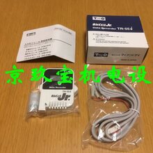 日本tandd温度计TR-74Ui,TR-71wf玖宝供给TR-71nw图片