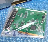 进口日本interface主板显卡板卡PCI-2105A玖宝直销