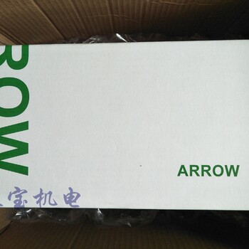 原装日本ARROW扬声器ST-25AM-ACW，ST-25AM-ACR，ST-25AM-ACR