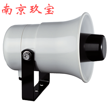 蜂鳴器日本arrow喇叭ST-25CJMST-25CJM-DCW