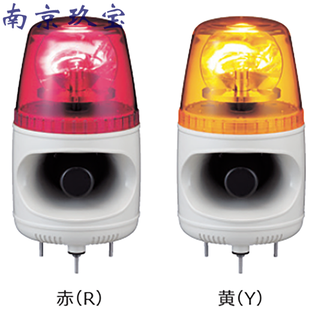 ASS-12G日本ARROW回转灯三色灯LRX-12R-A赤图片2